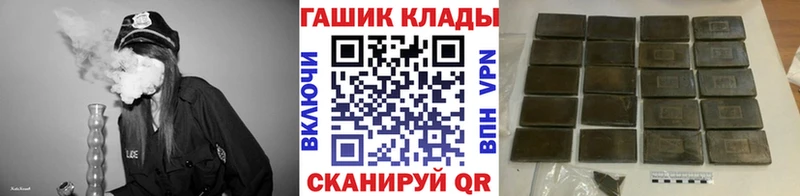 Купить закладку A-PVP Cocaine ГАШ Меф МАРИХУАНА Кадников