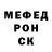 МЕФ мука Karpik 138