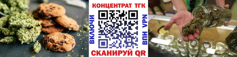 Canna-Cookies марихуана Купить где Кадников