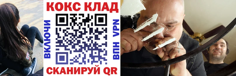 Купить где  Кадников  КОКАИН 99% 
