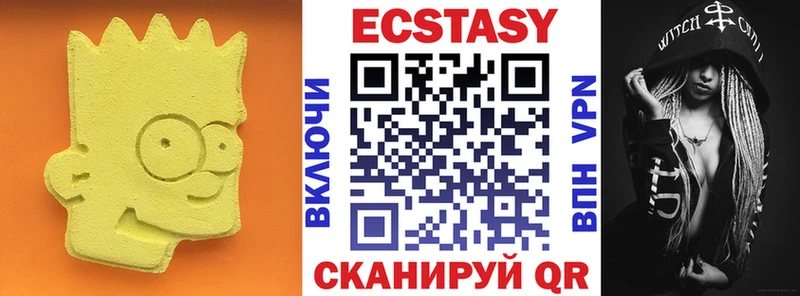 Ecstasy Philipp Plein  Купить где  Кадников 