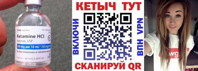 Кетамин ketamine  Купить  Кадников 