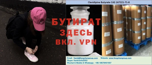 альфа пвп Баксан