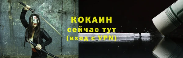 прущий лед Нягань