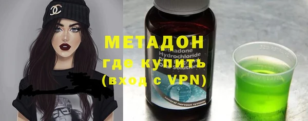альфа пвп VHQ Аркадак