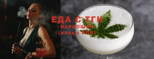 ГАЛЛЮЦИНОГЕННЫЕ ГРИБЫ Беломорск