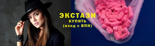 альфа пвп VHQ Аркадак