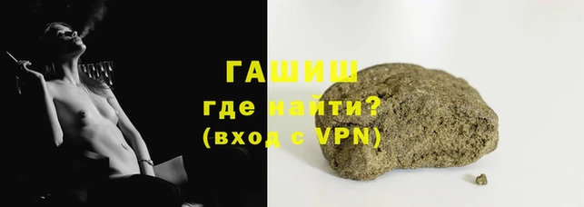 альфа пвп VHQ Аркадак