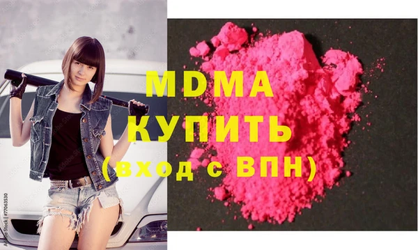 spice Армянск