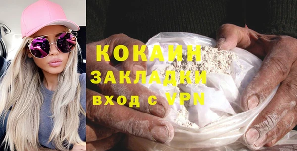 кокаин перу Балабаново