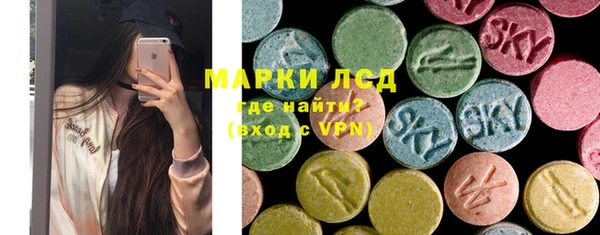 альфа пвп VHQ Аркадак
