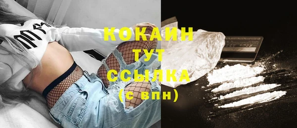 альфа пвп VHQ Аркадак