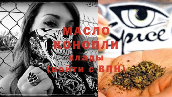 гидропоника Балахна