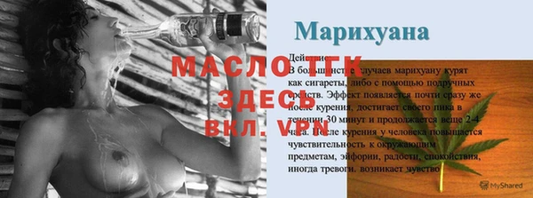 spice Армянск