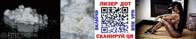 LSD-25 экстази кислота  Купить  Кадников 